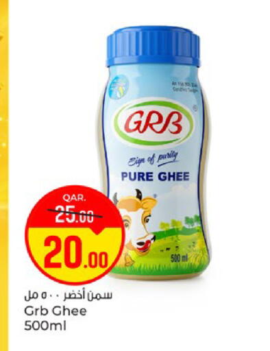 available at Paris Hypermarket in Qatar - Al Wakra
