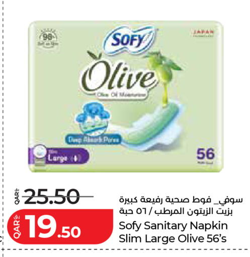 available at LuLu Hypermarket in Qatar - Al Shamal