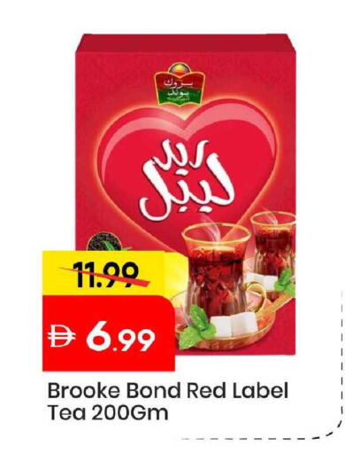 available at Mark & Save in UAE - Abu Dhabi