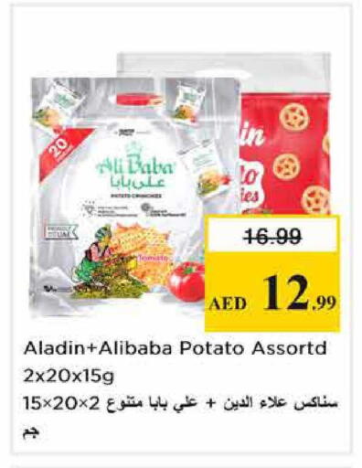 Potato available at Nesto Hypermarket in UAE - Sharjah / Ajman