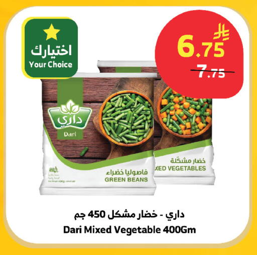 available at الراية in مملكة العربية السعودية, السعودية, سعودية - مكة المكرمة