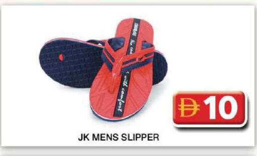 available at جراند هايبر ماركت in الإمارات العربية المتحدة , الامارات - دبي