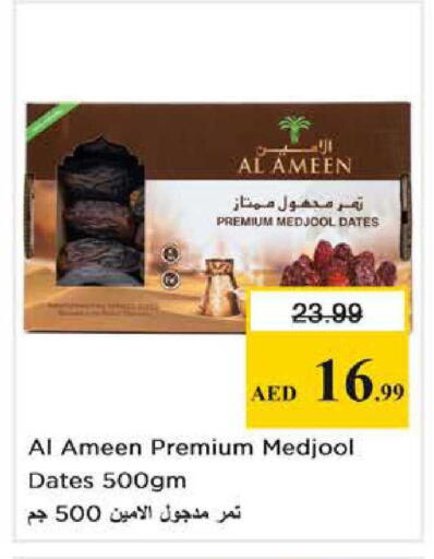 available at Nesto Hypermarket in UAE - Abu Dhabi