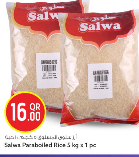 available at سفاري هايبر ماركت in قطر - الدوحة