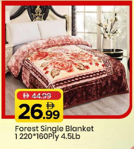 available at مارك & سيف in الإمارات العربية المتحدة , الامارات - الشارقة / عجمان