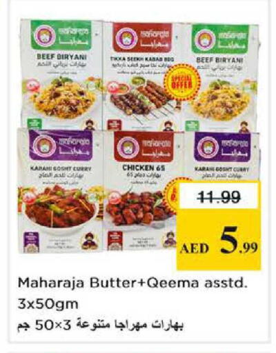 available at Nesto Hypermarket in UAE - Abu Dhabi
