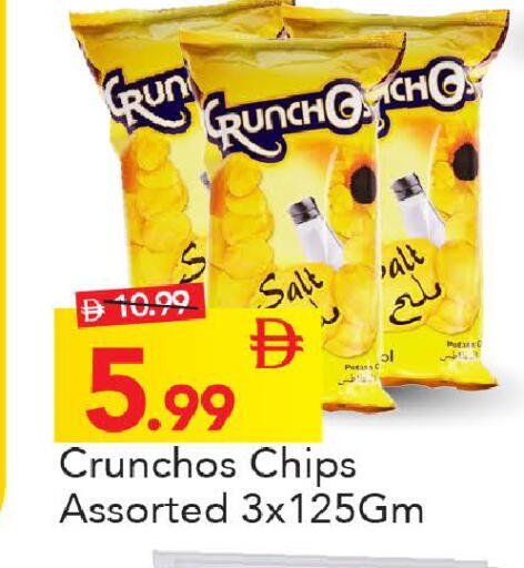 available at Mark & Save in UAE - Abu Dhabi
