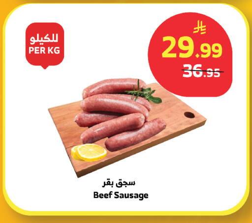 available at الراية in مملكة العربية السعودية, السعودية, سعودية - مكة المكرمة