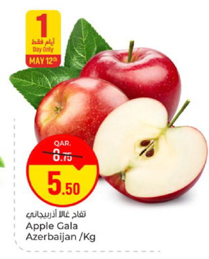 Apple from Azerbaijan available at باريس هايبرماركت in قطر - الشحانية