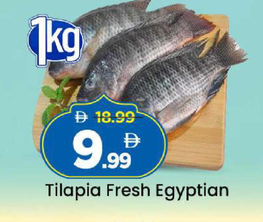 available at مارك & سيف in الإمارات العربية المتحدة , الامارات - دبي