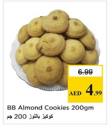 available at Nesto Hypermarket in UAE - Dubai