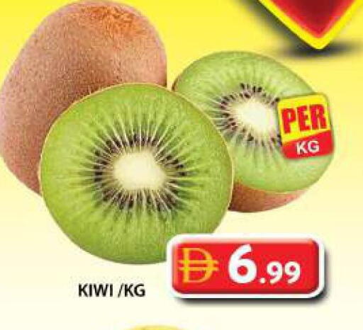 Kiwi available at جراند هايبر ماركت in الإمارات العربية المتحدة , الامارات - دبي