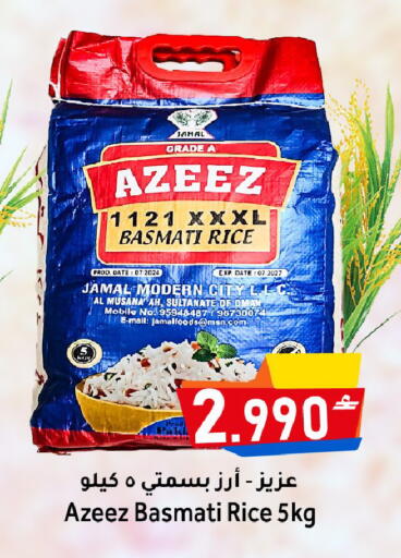 Date available at Al Qoot Hypermarket in Oman - Muscat
