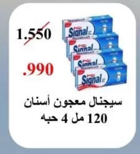available at Abdullah Al-Mubarak Co-op. Society in Kuwait - Kuwait City