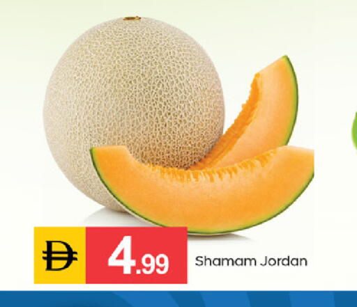 from Jordan available at TALAL MARKET in UAE - Dubai