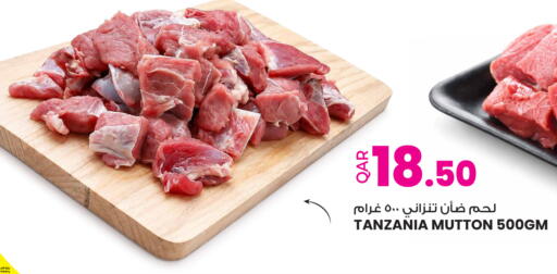 available at أنصار جاليري in قطر - الوكرة