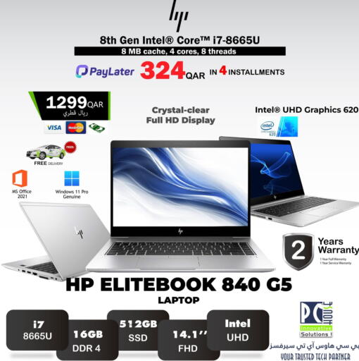 available at PC house  in Qatar - Al-Shahaniya