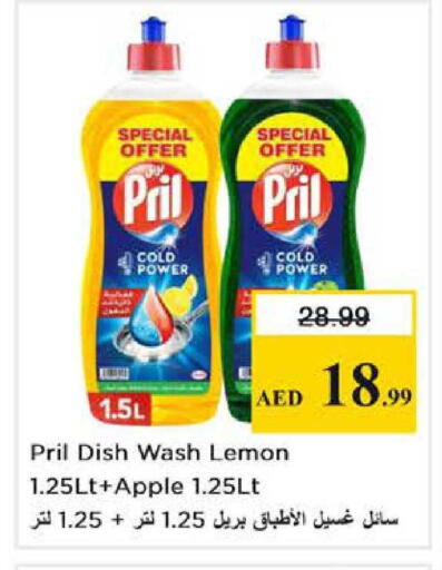 Lemon Apple available at Nesto Hypermarket in UAE - Dubai