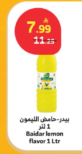 Lemon available at الراية in مملكة العربية السعودية, السعودية, سعودية - مكة المكرمة