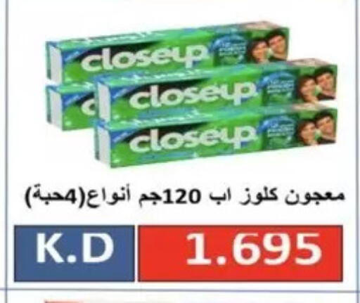 available at  Al Ardhiya coop  in Kuwait - Kuwait City