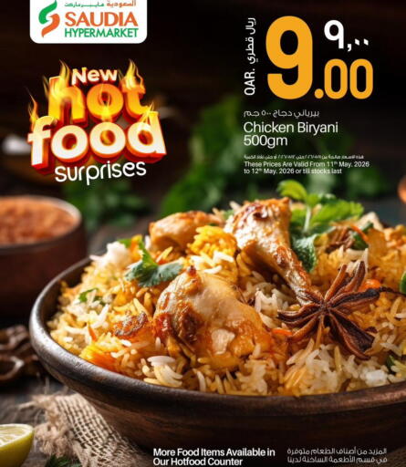 available at Saudia Hypermarket in Qatar - Al Wakra