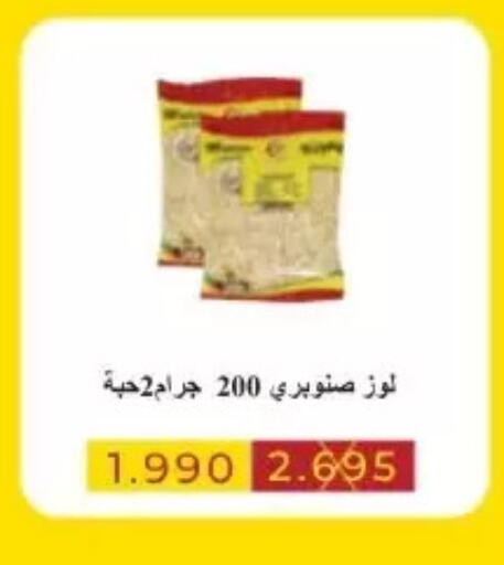 available at Abdullah Al-Mubarak Co-op. Society in Kuwait - Kuwait City