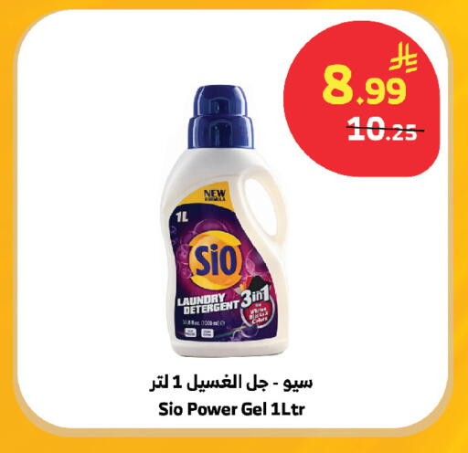available at الراية in مملكة العربية السعودية, السعودية, سعودية - مكة المكرمة