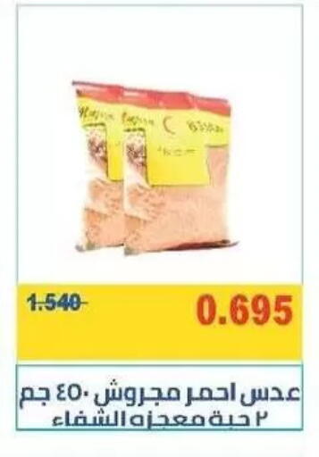 available at Mangaf Cooperative Society in Kuwait