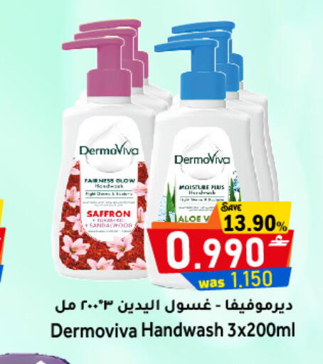 available at Al Qoot Hypermarket in Oman - Muscat