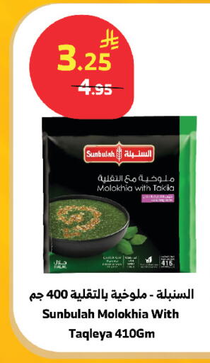 available at الراية in مملكة العربية السعودية, السعودية, سعودية - مكة المكرمة