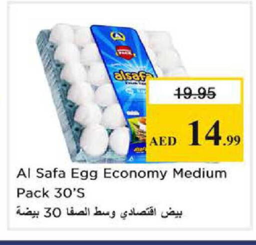 available at Nesto Hypermarket in UAE - Abu Dhabi