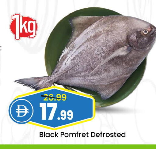 available at Mark & Save in UAE - Abu Dhabi