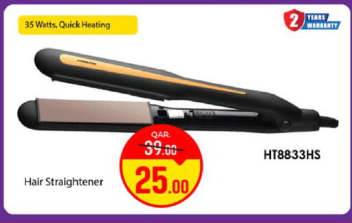 available at باريس هايبرماركت in قطر - الريان
