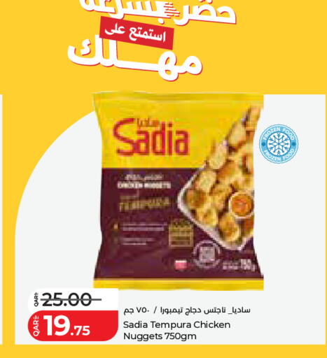 available at LuLu Hypermarket in Qatar - Al Shamal