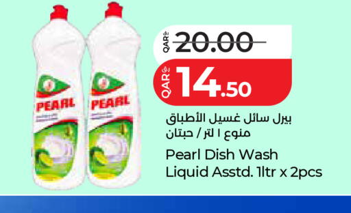 available at لولو هايبرماركت in قطر - الشمال