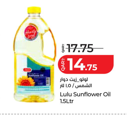 available at LuLu Hypermarket in Qatar - Al Khor