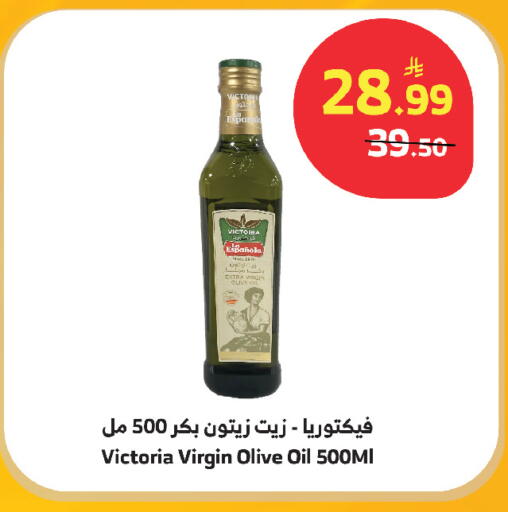 available at الراية in مملكة العربية السعودية, السعودية, سعودية - ينبع