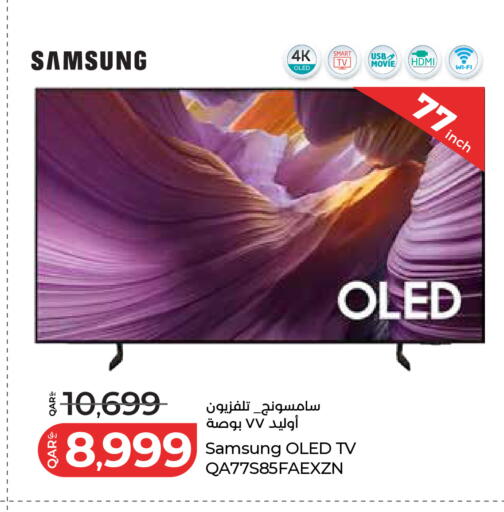 available at لولو هايبرماركت in قطر - الدوحة