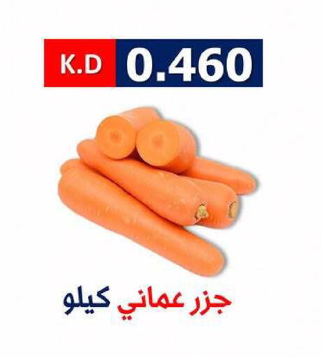 available at Sabah Al-Nasser Cooperative Society in Kuwait - Kuwait City