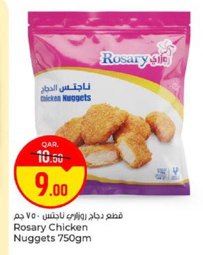 available at Paris Hypermarket in Qatar - Al Rayyan