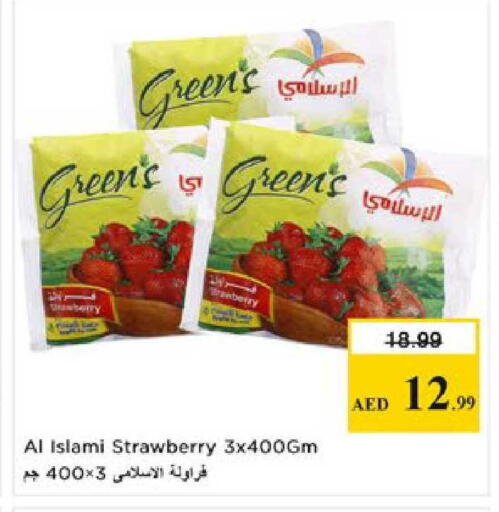 Strawberry available at Nesto Hypermarket in UAE - Al Ain