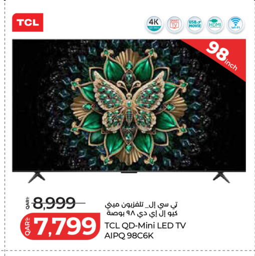 available at لولو هايبرماركت in قطر - الضعاين