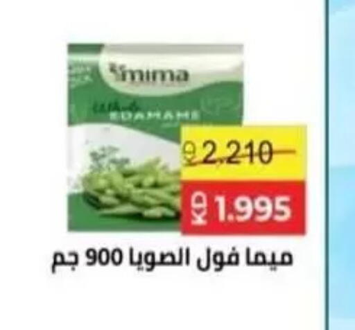 available at جمعية المنقف التعاونية in الكويت