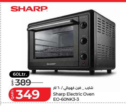 available at لولو هايبرماركت in قطر - الضعاين