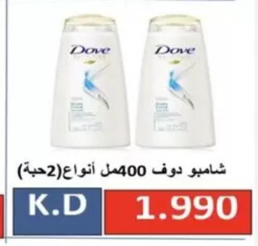 available at  Al Ardhiya coop  in Kuwait - Kuwait City