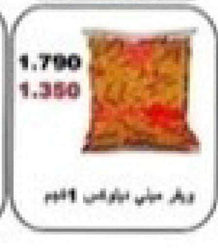 available at جمعية جابر الأحمد التعاونية in الكويت - محافظة الجهراء