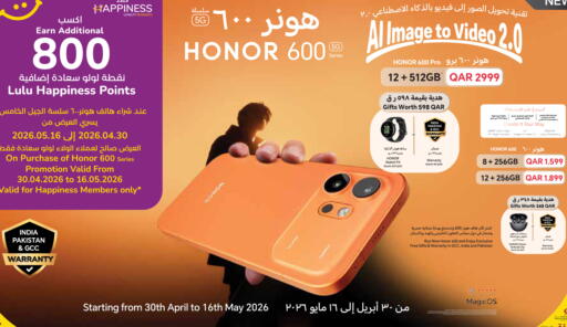 available at LuLu Hypermarket in Qatar - Al Khor