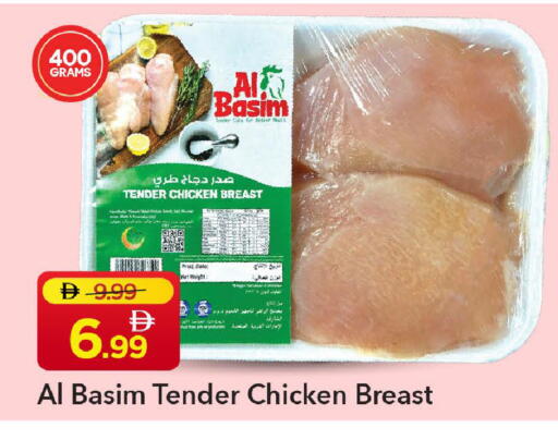 available at مارك & سيف in الإمارات العربية المتحدة , الامارات - الشارقة / عجمان