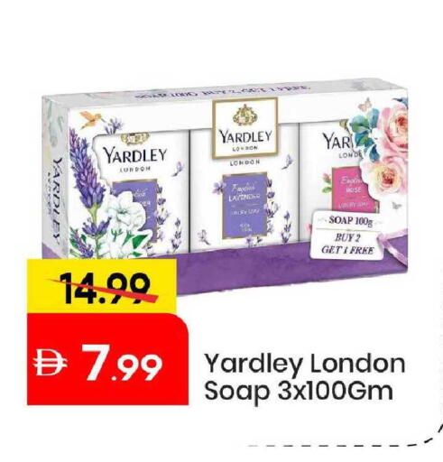 available at Mark & Save in UAE - Abu Dhabi