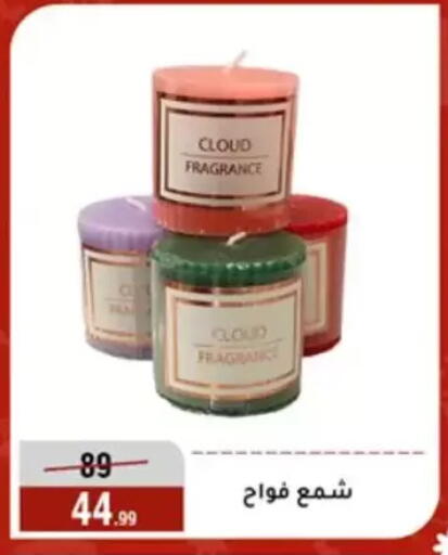 available at المرشدي in Egypt - القاهرة